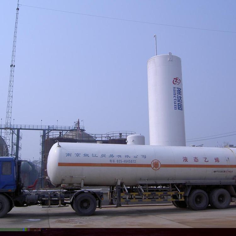 液态乙烯 液态乙烯采购运输 液态乙烯贸易 液态乙烯运输